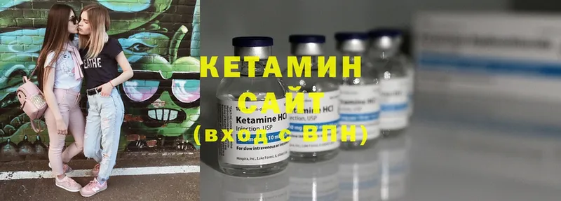 Кетамин ketamine Любань