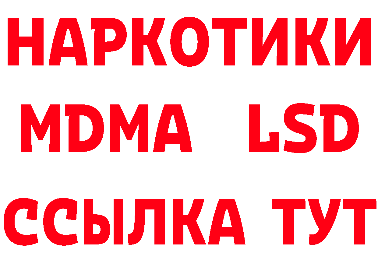 БУТИРАТ вода зеркало площадка МЕГА Любань